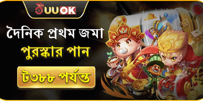 দৈনিক প্রথম রিচার্জ অফার screenshot